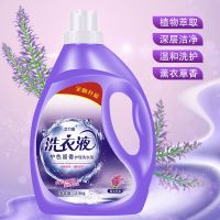 洗衣液薰衣草香味持久留香手洗机洗大桶装家用实惠装整箱批发5-10 [体检套餐]一桶5斤没有赠品