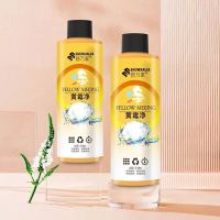 舒万家黄霉净免搓洗去黄去污去渍增白衣物翻新神器亮白彩漂剂典宣 2瓶