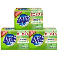 超能洗衣皂透明皂增白皂内衣专用皂柠檬草椰果香清新祛味促销组合 柠檬草透明皂226g*2块*3组
