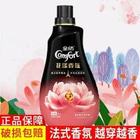 金纺衣物柔顺剂花漾香氛格拉斯玫瑰等四种香型1L装柔软护形防静电 格拉斯五月玫瑰1L装