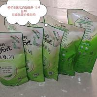 金纺420毫升亲肤系列茶树抑菌柔顺剂柔软护形防静电2袋起 2袋装