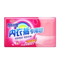 上海扇牌内衣裤专用皂180克*15块组合洗内裤内衣肥皂洗衣皂