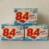 84增白皂洗衣皂去污清香白色肥皂婴儿皂家庭装香皂整箱批发 12块装