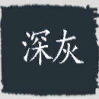 衣服染色剂黑色免煮染料84修复旧衣翻新染色棉麻牛仔还原不掉色 深灰色 20g小瓶装[经济装]