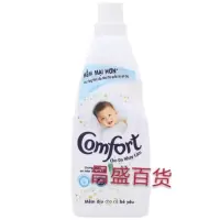 nuoc xa vai tra em dam dac宝宝柔顺剂浓缩型衣服护理液白色瓶