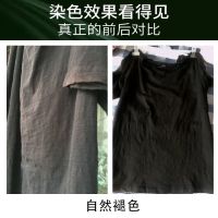 衣服染色剂免煮翻新染料黑色补色棉麻帆布鞋84修复不掉色不褪色 单品染色剂 黑色