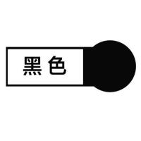 打折染衣服染色染衣服翻新裤子衣服染色颜料黑色衣服黑色染料染 黑色