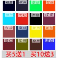 环保免煮衣物染料黑色改色扎染翻新雪纺涤纶蕾丝化纤聚酯纤维专用 黑色 染料20g