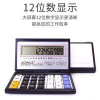 折叠翻盖大号计算器语音真人发音高按键办公便携学生计算机