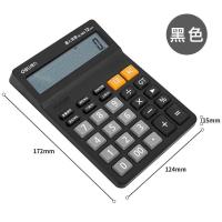 得力2137电脑大按键桌面计算器金属面板 会计专用大显示屏太阳能 .[黑色/小号]1502语音计算器
