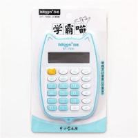 百通卡通小清新随身计算器可爱迷你小学生用计算器便携式计算机 蓝色(送7号电池)