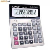 众成687N 真人发音水晶按键计算器财务专用大号语音多功能计算机 777带电池
