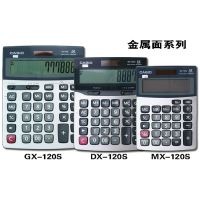 卡西欧CASIO计算器DX/GX/MX-120S卡西欧语音计算机商务财务 MX-120S 金属面