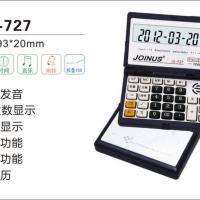 折叠翻盖计算器语音真人发音高按键办公便携学生计算机办公JS727