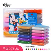 迪士尼橡皮泥12色儿童超轻黏土24色彩泥学生黏土泥手工宝宝太空泥 米奇12色黏土