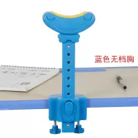 防近视坐姿矫正器儿童小学生初中生视力保护器写字纠正支架免安装 蓝色无挡胸