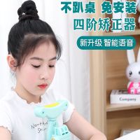 儿童视力保护器防近视坐姿矫正器纠正写字姿势仪架护眼架语音提醒 升级加夹桌款无声款 湖水蓝