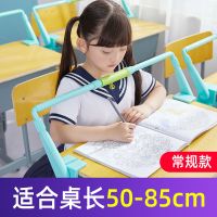 儿童视力保护器小学生用坐姿矫正器纠正写字姿势防驼背护眼书写架 常规款50-85厘米--蓝色