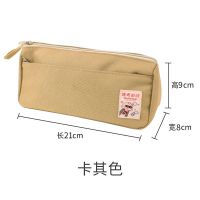 摩卡星球韩版简约大容量笔袋初中生日系高中女生帆布文具袋ins男 逢考必过-卡其色(可装50支笔)