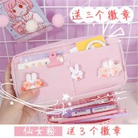 笔盒女ins韩版可爱卡通笔盒男女中学生PU皮防水大容量儿童文具盒 手账笔袋-蔷薇粉 笔盒[送小礼品]无徽章哦