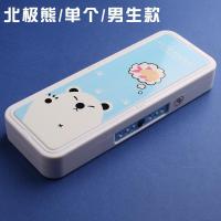 变形金刚密码文具盒小学生男生款幼儿园女大容量塑料文具盒铅笔盒 北极熊/单个装/男款(带密码)