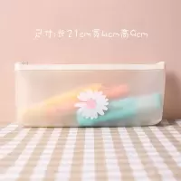 小清新透明磨砂笔袋可爱少女心小雏菊铅笔袋韩版创意学生文具袋 透明磨砂小雏菊笔袋/白边一朵雏菊 单买笔袋