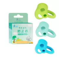 握笔器幼儿童小学生写字握笔矫正器初学者铅笔套拿笔抓笔用控笔姿 三指款(男生款)3个装