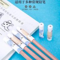 30个得力文具儿童铅笔保护套笔帽笔盖铅笔延长器保护帽铅笔套 得力0509(5包30个装)