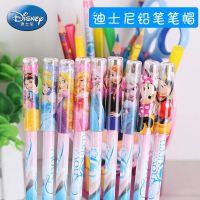 迪士尼公主冰雪奇缘铅笔套铅笔帽保护套小学生铅笔延长器铅笔笔套 米奇一包4个