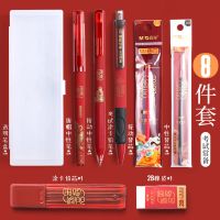 晨光故宫文化系列金榜题名2B铅笔考试答题卡专用笔考试套装中高考 故宫文化考试(8件套)