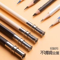 双头铅笔延长器铅笔加长铅笔套接笔器素描铅笔延长杆炭笔彩铅工具 金属单头延长器[1个装]