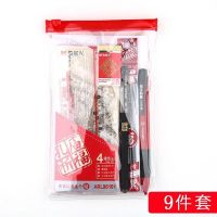 晨光考试套装中高考必备文具套装高考专用2B涂卡笔垫板圆规文具袋 套餐十[9件套]