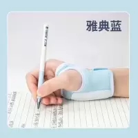 猫太子防勾腕矫正器+握笔器套餐 蓝色M号