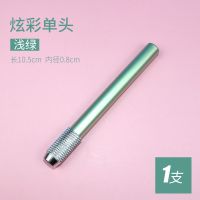 铅笔延长器单头双头铅笔套加长器短铅笔延长杆盖保护套笔杆接笔器 [单头]加长器[浅绿色]单支