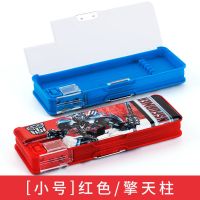 多功能文具盒变形金刚小学生双面铅笔盒男女卡通擎天柱笔盒大容量 红色丨擎天柱丨双面[小号系列]