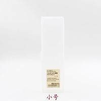 代购日本MUJI无印良品|PP磨砂文具盒 铝制/小/大/两段式/笔筒笔盒 小号(越南产)