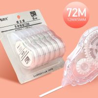 晨光150米修正带实惠装简约款大容量透明膜涂改修改纠正小学生用 6支装（共72米）5mm带宽