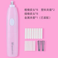 天文电动橡皮擦高光素描自动橡皮小学生绘画橡皮擦得干净像皮擦 粉色 无电池