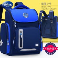 新品迪士尼 书包小学生儿童1-3-6年级一男女童护脊椎减负超轻减压 星球大战藏蓝小号