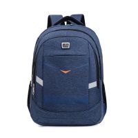 韩版书包女双肩包大容量潮学院休闲男初中生背包简约中学生旅行包 蓝色