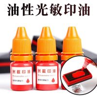 时钟印章儿童认识钟表印章钟表模型教师用一年级二年级小学数学 印油1瓶10ml 印油10毫升