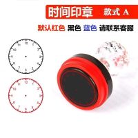 教学时钟印章图案二年级认识钟表印章道具教具表盘时间时刻数学印 初级入门(印油) 圆形直径25mm