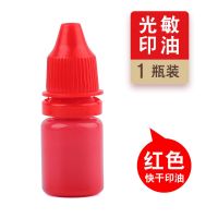 田字格印章小学生拼音田字格印章儿童四线三格子印章组合学习套装 印油一瓶