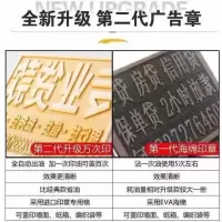 墙体小广告印章便携式墙面户外楼道印章自动出油印章实测实量印章 红色印油 蘸油款式