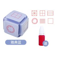 猫太子小学生田字格印章拼音章米字格英文六面教学印章 魔方六合一印章-蓝（送印油）
