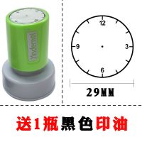 教学时钟印章 钟面直径29mm 小学生学习钟表 幼儿 时间 光敏印章 C款直径29毫米送1黑色印油
