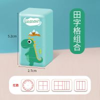 田字格印章小学生拼音印章多功能学习印章拼音田字格时钟四合一 多功能印章-绿色恐龙[收藏送印油]