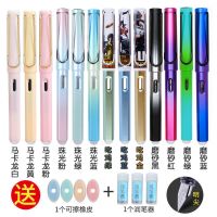 摩易擦墨囊钢笔热可擦魔磨易擦学生书写练字可擦钢笔套装男女可选 1支钢笔(送1个润笔器+1个橡皮) 单买钢笔