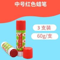 猪用记号笔猪身蜡笔兽用记号笔蜡笔畜牧养殖场大小号三色养殖器械 红色三支装