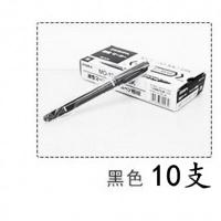 擦不掉12色小双头记号笔大双头油性笔彩色记号笔水光盘勾线笔 黑色 10支 默认